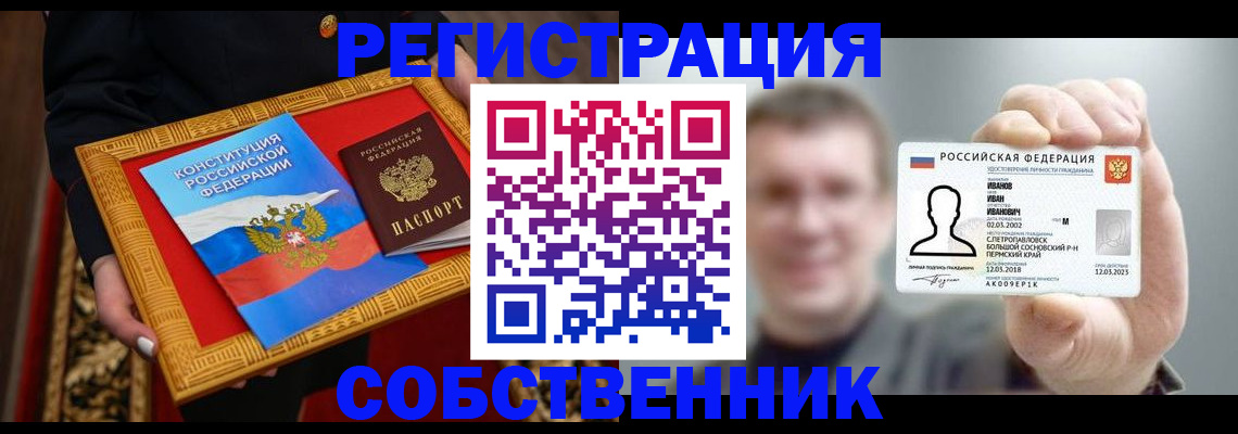 найти адрес прописки в Новгородской области